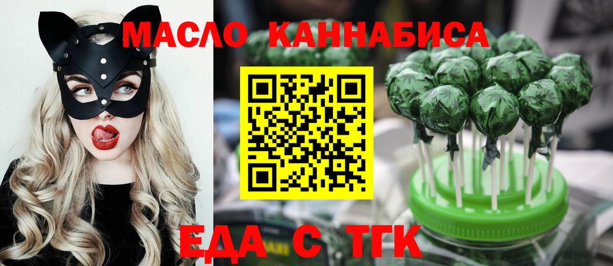 Canna-Cookies марихуана  Вход с VPN  Назрань 