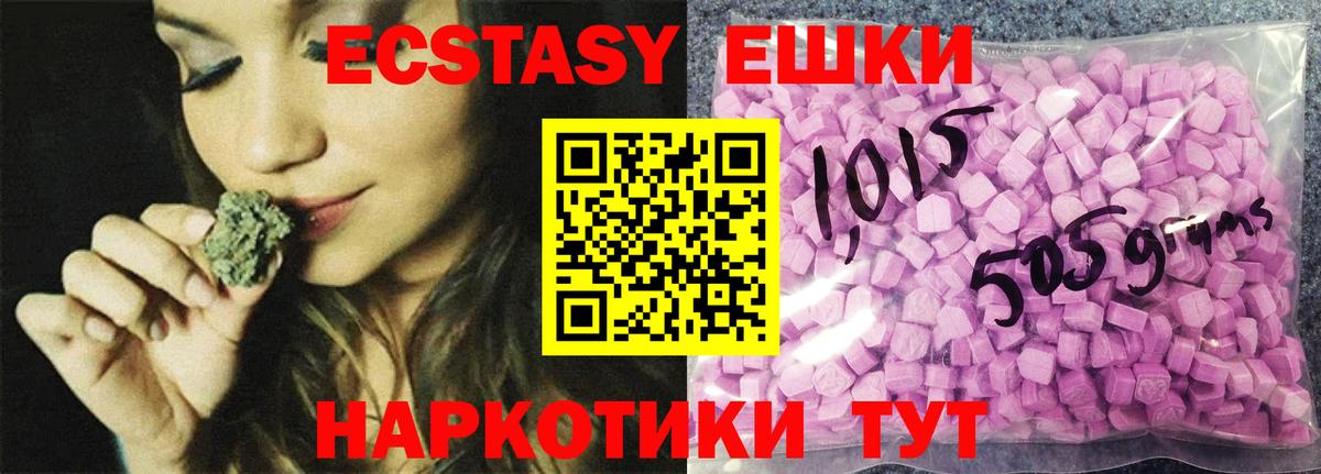 Экстази louis Vuitton  Ecstasy  Вход с VPN  даркнет официальный сайт  Экстази 300 mg  Назрань 