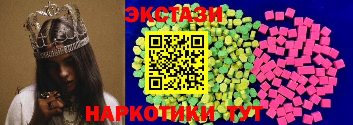 Экстази Philipp Plein Назрань