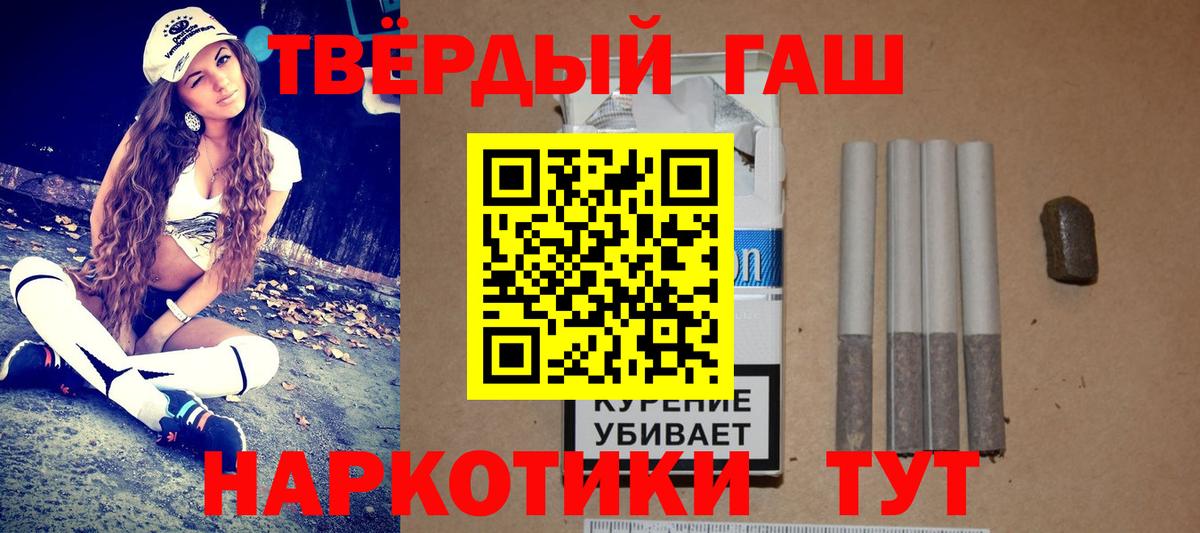 Гашиш ice o lator  Вход с VPN  ГАШ AMNESIA HAZE  Назрань 