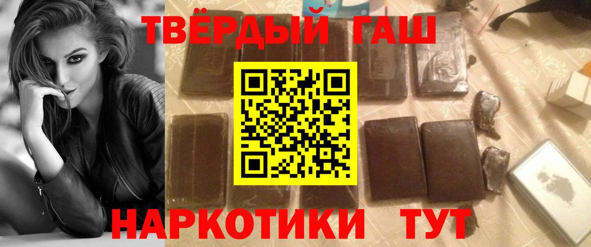 ГАШИШ индика сатива Назрань