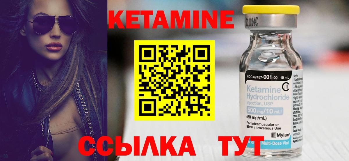 Конопля  Вход с VPN  АМФЕТАМИН   ГАШИШ  Назрань  Cocaine  Героин  А ПВП СК кристаллы  Мефедрон   МДМА 