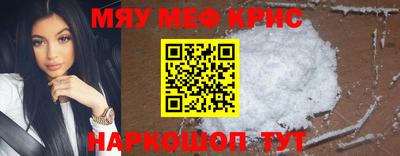 меф VHQ Гатчина