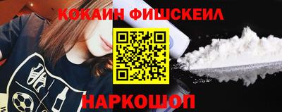 меф VHQ Гатчина