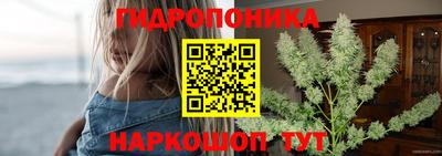бутик Гай