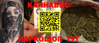 меф VHQ Гатчина