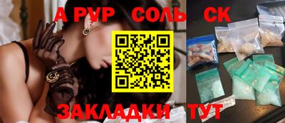 меф VHQ Гатчина