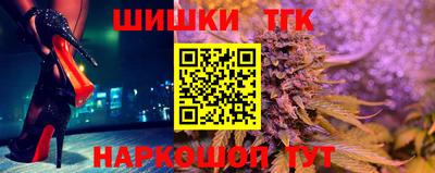 меф VHQ Гатчина