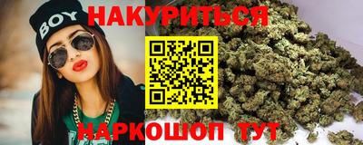 бутик Гай
