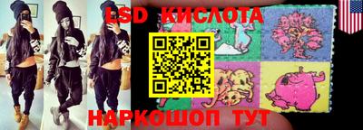 бутик Гай