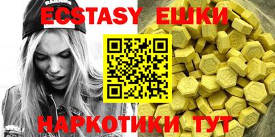 бутик Гай