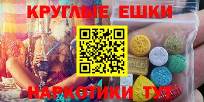 меф VHQ Гатчина