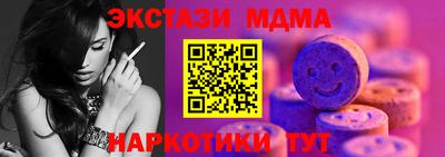 бутик Гай