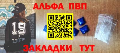 бутик Гай