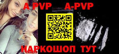 меф VHQ Гатчина