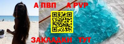 бутик Гай
