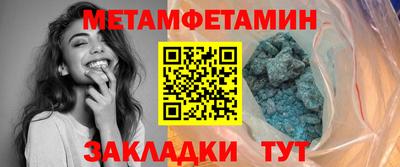 бутик Гай