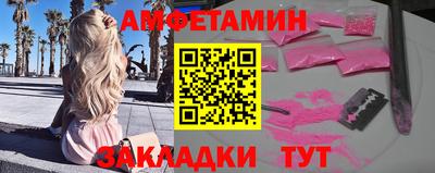 бутик Гай