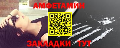 меф VHQ Гатчина