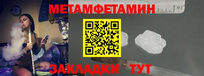 бутик Гай