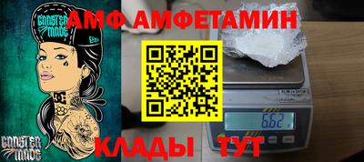 бутик Гай