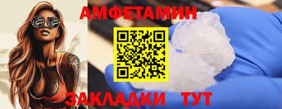 бутик Гай