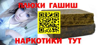 меф VHQ Гатчина