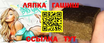 бутик Гай