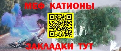 меф VHQ Гатчина