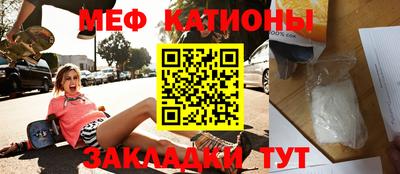 меф VHQ Гатчина