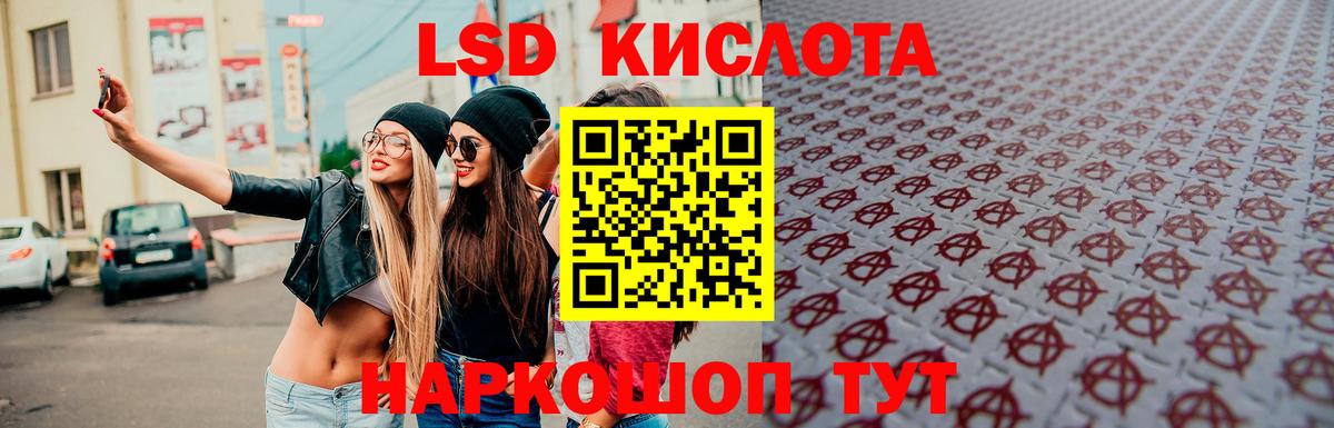 Назрань  LSD-25 экстази  Лсд 25 экстази ecstasy  Вход с VPN  Лсд 25 экстази ecstasy 