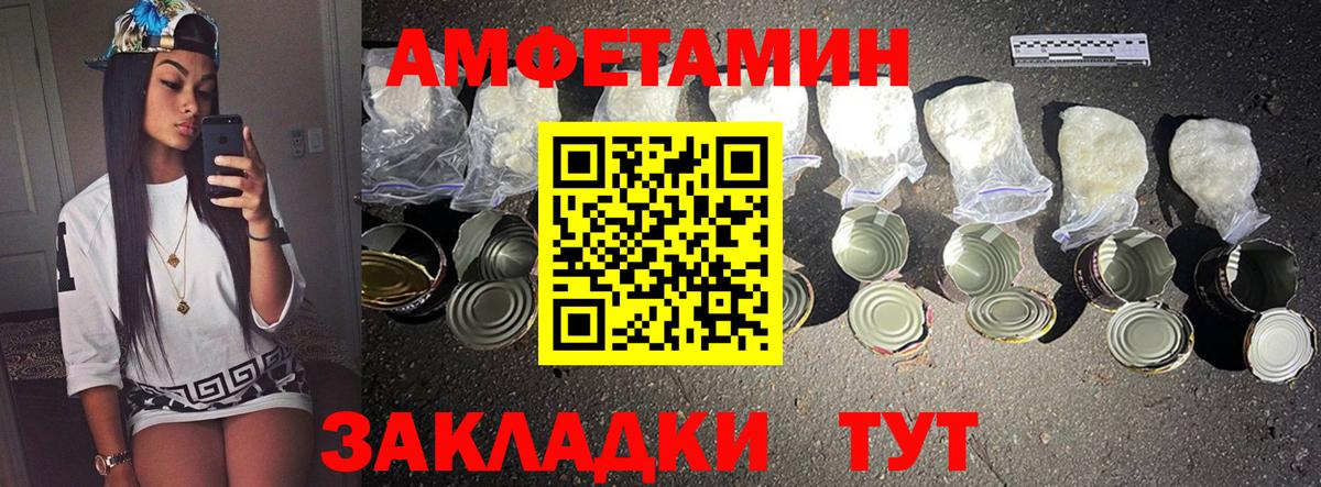 Назрань  МЕТАМФЕТАМИН кристалл  МЕТАМФЕТАМИН кристалл  Вход с VPN 