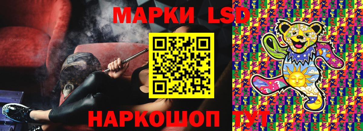 Марки NBOMe 1500мкг  Вход с VPN  Назрань 