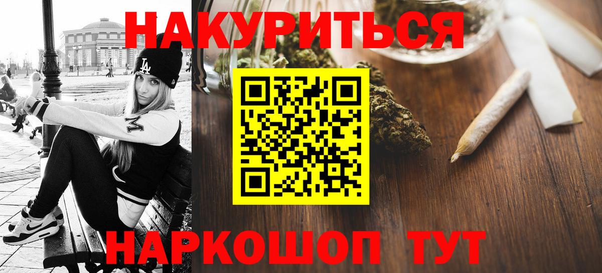 Амфетамин Назрань