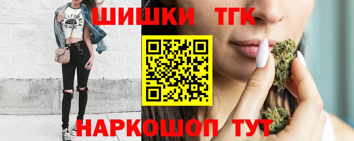 МАРИХУАНА тримм Назрань